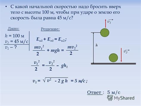 Физика движения шаров кегеля