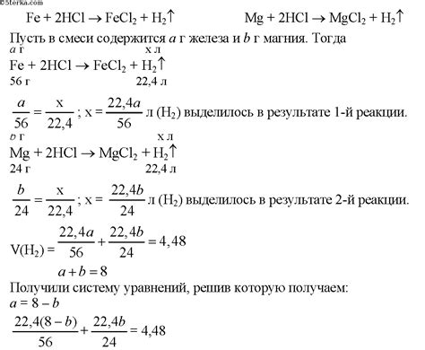 Физиологические процессы при взаимодействии с отражением: