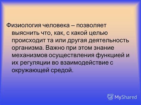 Физиология евнухов: что происходит с половой функцией