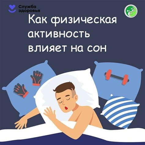 Физическая активность: как она помогает преодолеть стресс