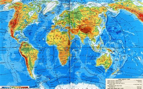 Физические и географические особенности