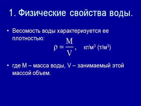 Физические особенности, влияющие на походку