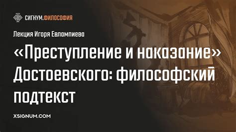 Философский подтекст в рассказе Баранкин