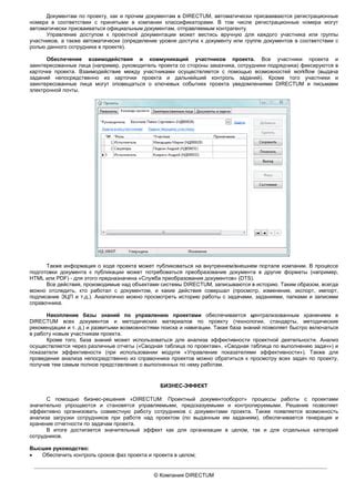 Финальная версия проекта и экспорт в другие форматы