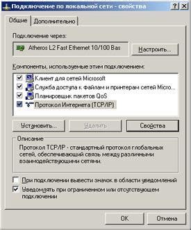 Финальная настройка и проверка работоспособности рольшторы: