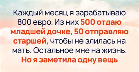 Финансовая помощь детям: как определить стратегию?