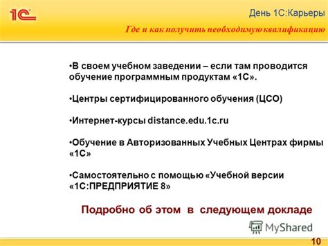 Финансовая сторона: как оплатить обучение в учебном заведении