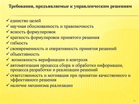 Финансовые аспекты и возможность получения субсидий