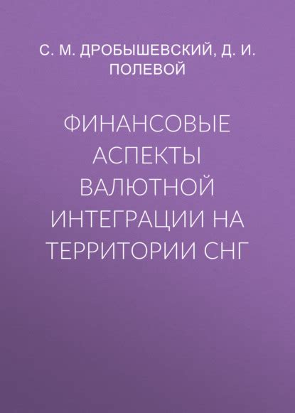 Финансовые аспекты перевода