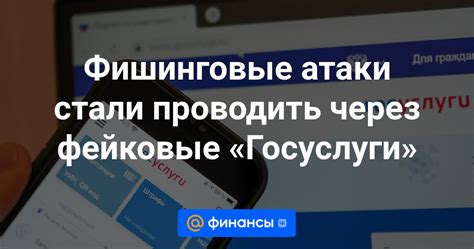 Фишинговые атаки через телевизор: с чем столкнулись пользователи