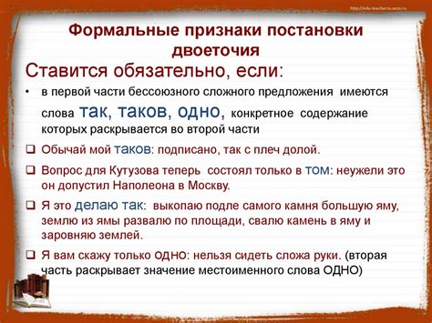 Формальные признаки сказуемого