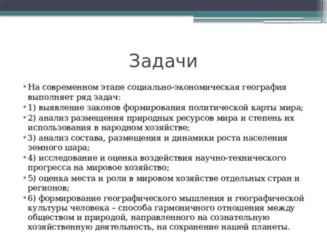 Формирование географической и политической позиции Сахалина