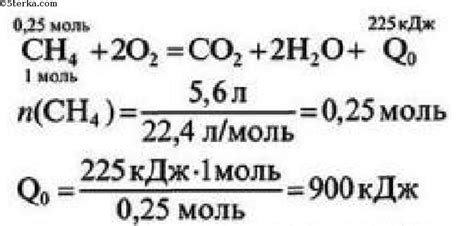 Формула определения гкал при сгорании газа