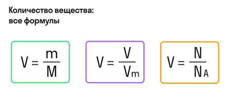 Формула расчета молярной массы водорода