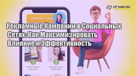 Фотосессия и публикации в социальных сетях