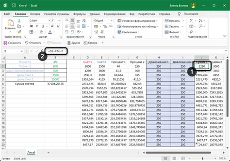 Функции для работы с данными в Excel