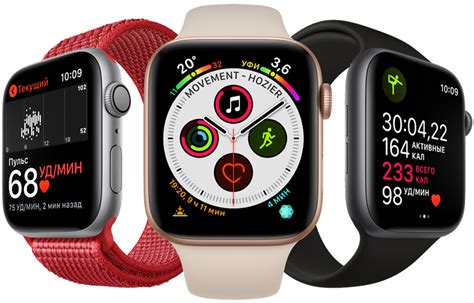 Функции и возможности Apple Watch