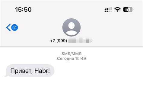 Функции отправки SMS сообщений