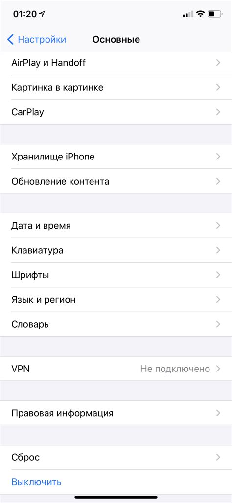 Функции пульта Apple: управление вашим устройством