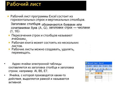 Функции работы пульта Winx: основные возможности