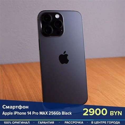 Функциональность iPhone 13 Pro Max