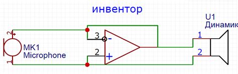 Функция активного шумоподавления