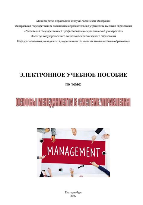 Цели и задачи, которые преследуются при домашнем задании на каникулах