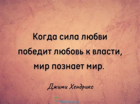 Цитата о внутреннем покое в одиночестве