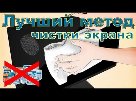 Частота протирки компьютера влажными салфетками