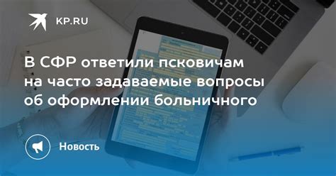 Часто задаваемые вопросы об оформлении ДКП с электронным ПТС