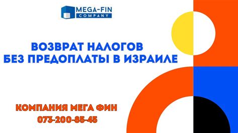 Часто задаваемые вопросы о возврате налога за посещение спортзала