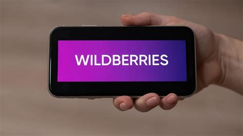 Часто задаваемые вопросы о возврате товаров на Wildberries