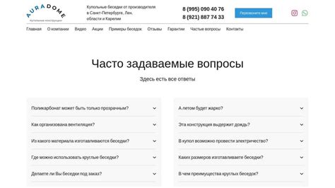 Часто задаваемые вопросы о выщипывании уток в октябре