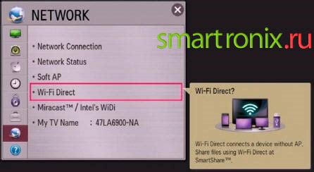 Часто задаваемые вопросы о пароле Wi-Fi Direct на телевизоре LG