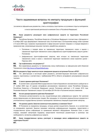 Часто задаваемые вопросы о правилах ударения в слове "деньги": ответы и объяснения