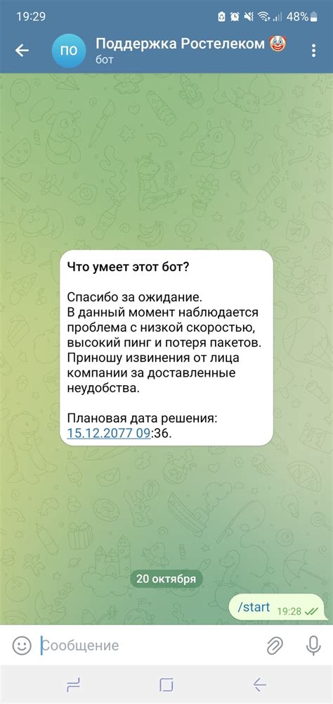 Часто задаваемые вопросы о своих роутерах в Ростелекоме