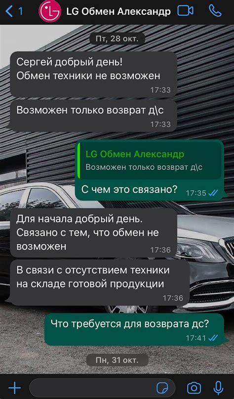 Часто задаваемые вопросы по возврату денег