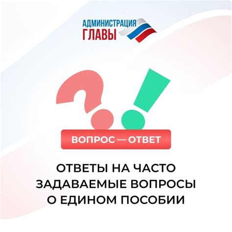 Часто задаваемые вопросы при подключении ПАО МГТС