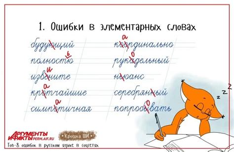 Частые ошибки при использовании слова "всерьез"