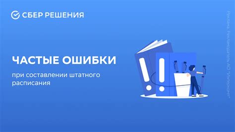 Частые ошибки при составлении списка покупок