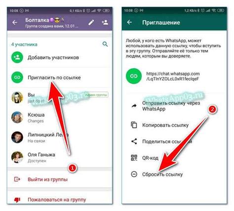 Человек успешно добавлен в группу WhatsApp!