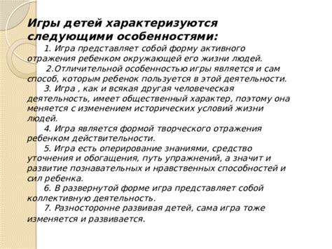 Человеческая деятельность: есть ли в ней инстинктивность и как на нее влияют инстинкты?