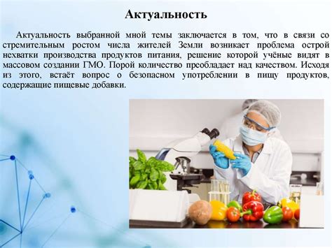 Червяки в рисе - риск для здоровья или безопасность пищевого продукта?