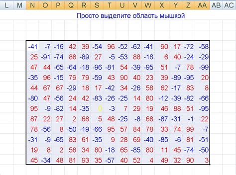 Через генерацию случайных чисел