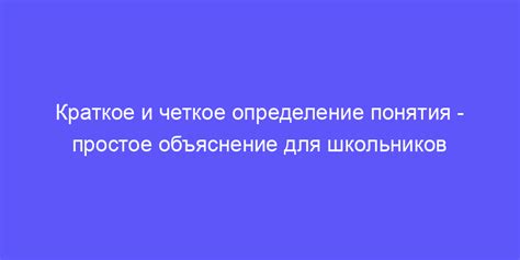 Четкое определение понятия "услуги организаторов"