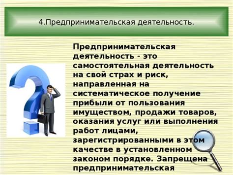 Чичиков: подозрительные сделки или обычная предпринимательская деятельность?