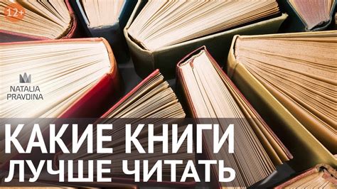 Чтобы читать книги