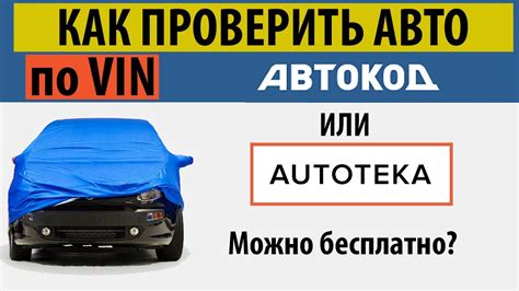 Что важно знать перед продажей автомобиля по договору?