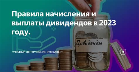 Что влияет на дату и сумму выплаты дивидендов НЛМК в 2022 году?