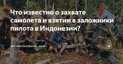 Что говорят авиакомпании о взятии парашюта в самолет?